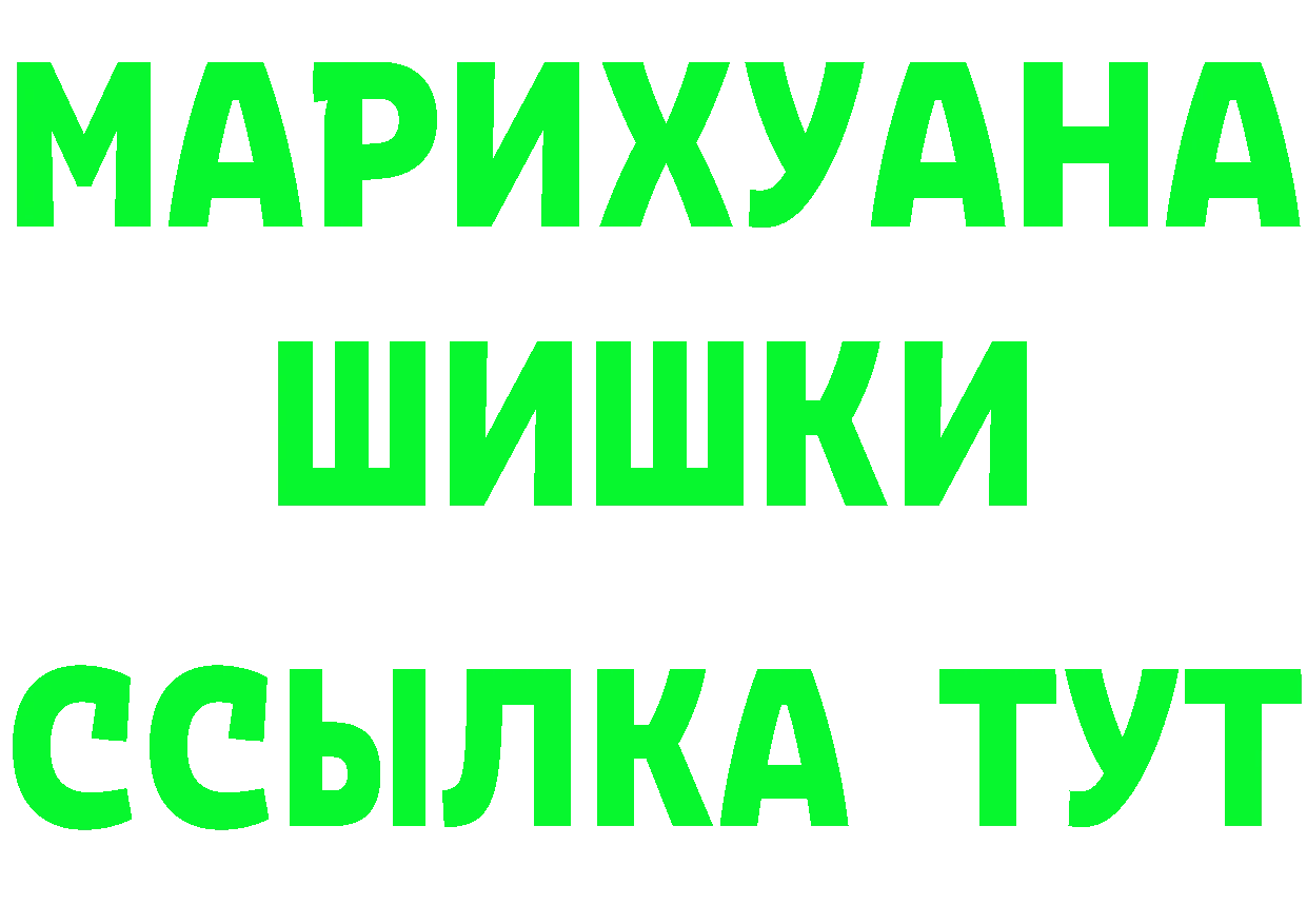 A PVP Соль ССЫЛКА площадка гидра Нягань