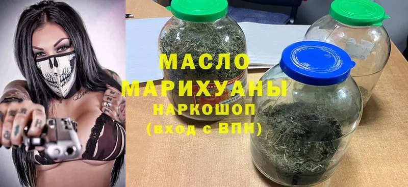 ТГК вейп  как найти закладки  Нягань 